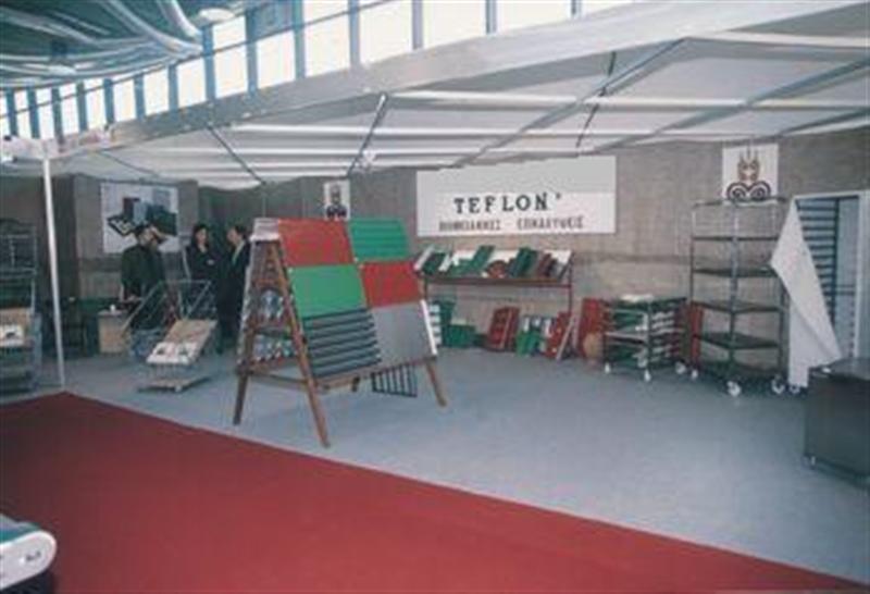 Το κατάστημα μας